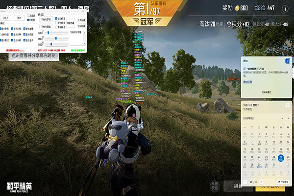 CF遁地外挂下载透视自瞄效果